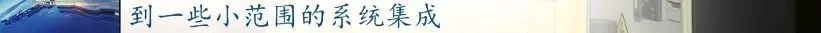 前11月，全县高端装备制造业完成产值103亿，实现较快生长