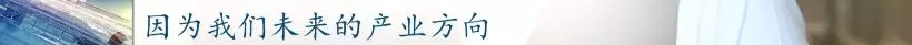 前11月，全县高端装备制造业完成产值103亿，实现较快生长