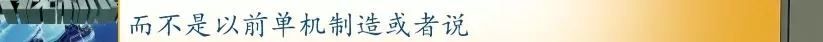 前11月，全县高端装备制造业完成产值103亿，实现较快生长