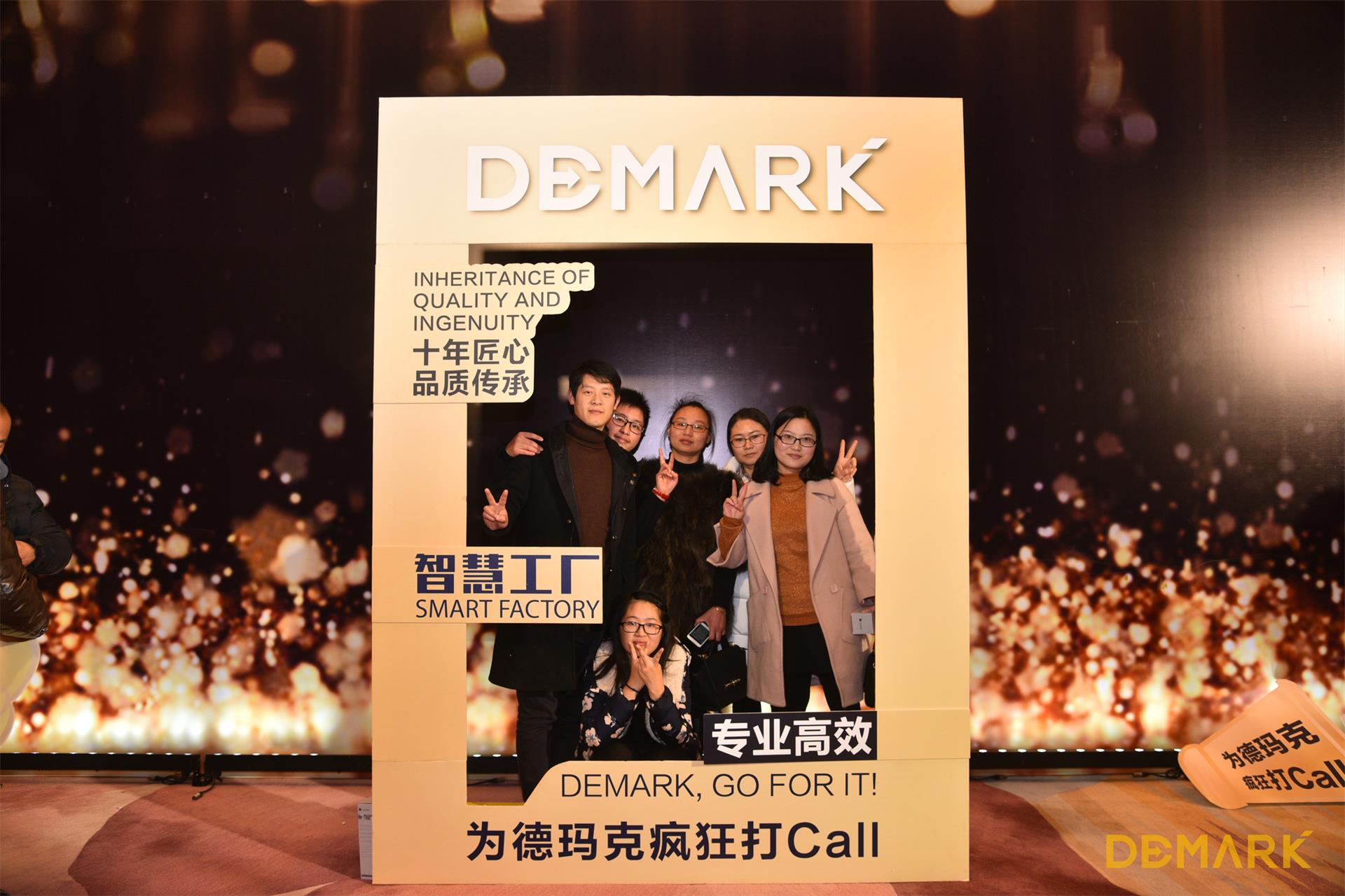 匠造启新程—新利体育luck18匠心十年全新启程