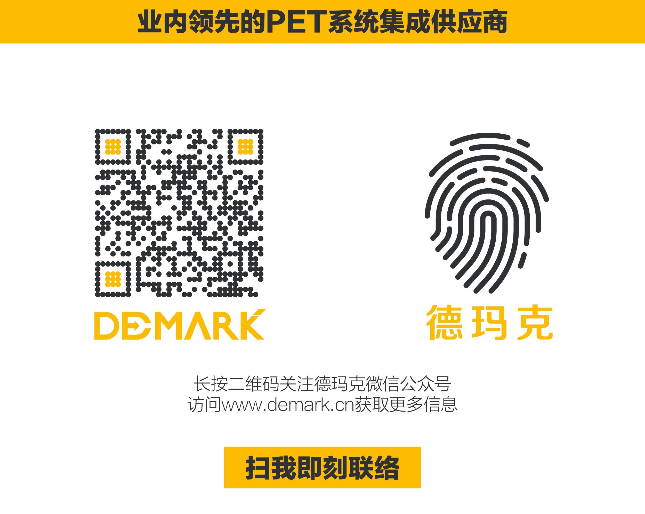 新利体育luck18，与您相约慕尼黑